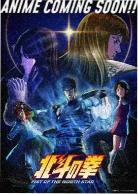 星轨少年动漫在线观看